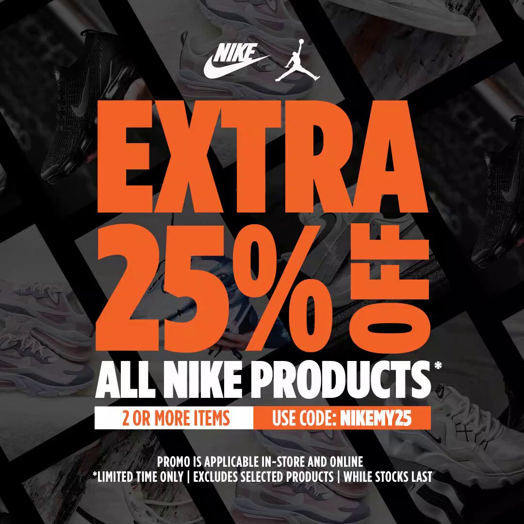 nike promotion